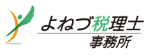 名古屋のよねづ税理士事務所ロゴ