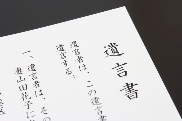 愛知県で税金対策として相続税の相談にも対応！～融資・補助金の獲得支援も可能～